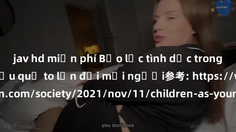 jav hd miễn phí Bạo lực tình dục trong nhóm: nguy cơ và hậu quả to lớn đối mọi người参考: https://www.theguardian.com/society/2021/nov/11/children-as-young-as-four-are-being-sexually-abused-by-groups-in